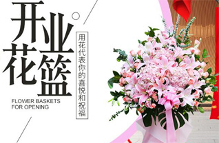 山东青岛即墨市金口镇高家荒村花篮配送